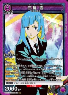 BANDAI CARD GAMES Fest 25-26 プレイマット (勝利の女神:NIKKE) 販売