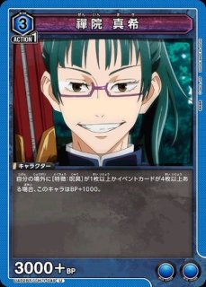 クメール系3大呪術師　アジャンリァン「極彩色の光」　プラヨードクンポンB　純銀枠 クメール系3大呪術師 アジャンリァン「極彩色の光」 プラヨー