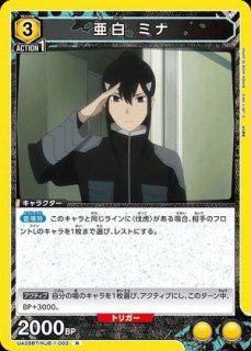 奪還のロゼ オルテギア×喫茶シュマリ デッキ 奪還のロゼ オルテギア×喫茶シュマリ デッキ - メルカリ