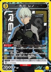 TORECARDSコラボ】「東京喰種トーキョーグール」シリーズ：【黄】有馬