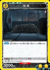 コードギアス 奪還のロゼ：【黄】喫茶シュマリデッキ 販売ページ