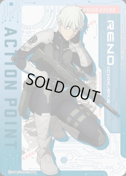 画像1: アクションポイントカード(市川 レノ)/AP【アクションポイント】《UA28BT/KJ8-1-AP04》 (1)