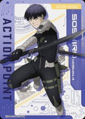 アクションポイントカード(怪獣8号)