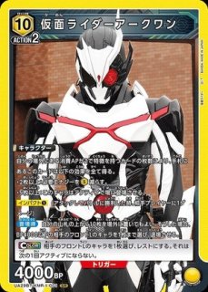 仮面ライダー 【UA29BT】 ユニオンアリーナ ユニアリ 通販
