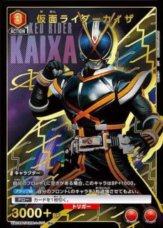 仮面ライダーオーズ タジャドル コンボ/SR【青】【キャラクター