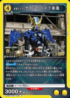 仮面ライダー 【UA29BT】 - ユニオンアリーナ 通販 |メルカード 仮面ライダー 【UA29BT】 - ユニオンアリーナ 通販 |メルカード