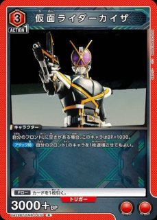仮面ライダー：【赤】仮面ライダーファイズデッキ 0 販売ページ