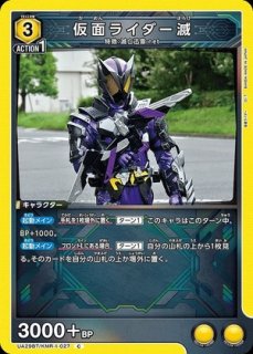 激覇ファイズ　計36枚セット 仮面ライダー 【UA29BT】 ユニオンアリーナ ユニアリ 通販