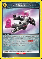 仮面ライダーオーマジオウ (2019)/SR【黄】【キャラクター