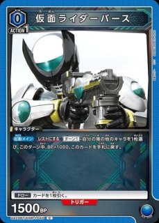 ユニオンアリーナ　仮面ライダーディケイド TORECARDSコラボ】仮面ライダー：【緑】仮面ライダーディケイドデッキ