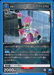 特価品》仮面ライダーオーズ プトティラ コンボ/SR☆【青