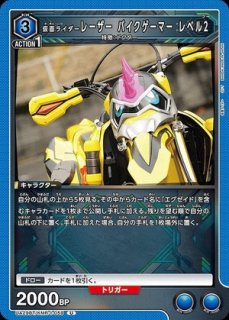 特価品》綾波 レイ/R☆【黄】【キャラクター】《パラレル版UA44BT/EVA
