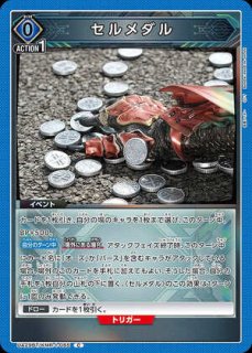 仮面ライダー：【青】仮面ライダーオーズデッキ 0 販売ページ
