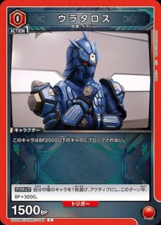 モモタロス  モモタロス/C【赤】【キャラクター】《UA29BT/KMR-1-092