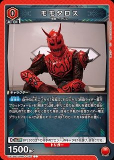 モモタロス/C☆【赤】【キャラクター】《パラレル版UA29BT/KMR-1