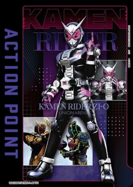 画像1: アクションポイントカード(仮面ライダージオウ)/AP【アクションポイント】《UA29BT/KMR-1-AP01》 (1)