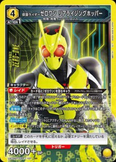 リゼロ　黄色　エミリア　デッキ 黄色エミリア構築論｜コン