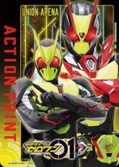 アクションポイントカード(仮面ライダー)