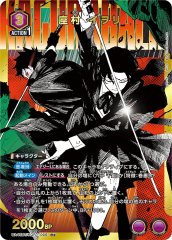 座村 イヲリ