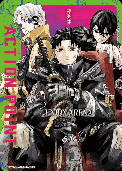 画像1: アクションポイントカード(千鉱&伯理&緋雪)/AP【アクションポイント】《UA46BT/KGR-1-AP11》 (1)