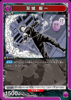 カグラバチ【UA46BT】 - ユニオンアリーナ 通販 ｜メルカード