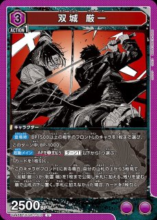 特価品》樋口 円香/R☆【青】【キャラクター】《パラレル版UA04BT/IMS