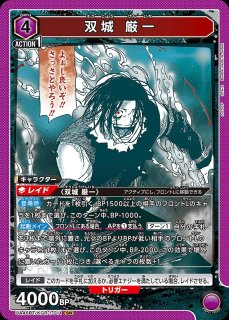 漣 京羅/SR【紫】【キャラクター】《UA46BT/KGR-1-001》 UA46BT/KGR-1