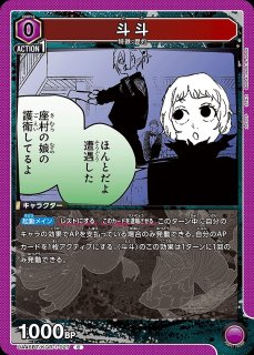 TORECARDSコラボ】カグラバチ：【紫】楽座市デッキ 販売ページ