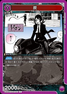 特価品》座村 清市/R☆【紫】【キャラクター】《パラレル版UA46BT/KGR