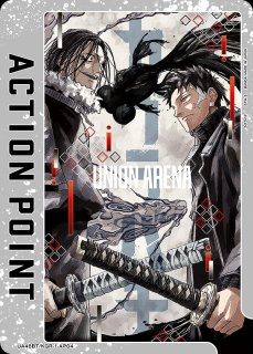 ユニオンアリーナ アクションポイント 一覧ページ｜高価買取も実施中