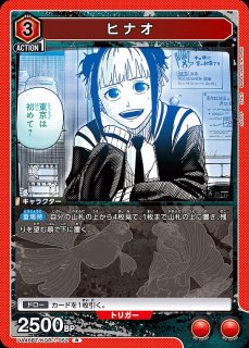 特価品》七草 にちか/SR【黄】【キャラクター】《パラレル版UA04BT/IMS