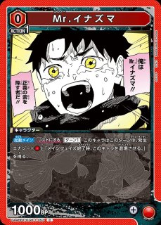 カグラバチ【UA46BT】 - ユニオンアリーナ 通販 ｜メルカード (Page 2)