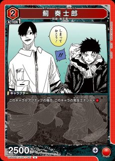 進撃の巨人：【緑】マーレの戦士デッキ(104期兵軸) 販売ページ