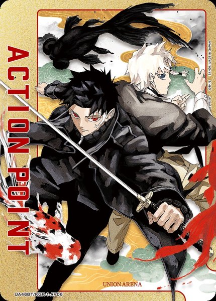 画像1: アクションポイントカード(六平 千鉱&漣 伯理)/AP【アクションポイント】《UA46BT/KGR-1-AP06》 (1)