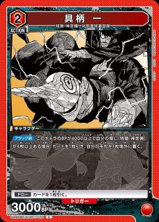 TORECARDSコラボ】カグラバチ：【赤】神奈備デッキ 販売ページ