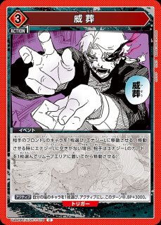 ユニオンアリーナ カグラバチ 淵天 涅 U⭐︎ 星1 パラレル ユニアリ ユニオンアリーナ カグラバチ U☆ 淵天 涅 パラレル - メルカリ