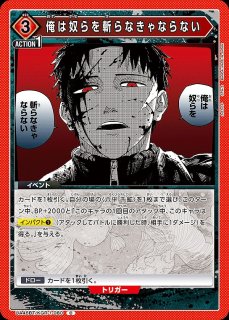BANDAI CARD GAMES Fest 25-26 プレイマット (カグラバチ) BANDAI CARD