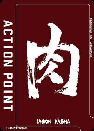 ユニオンアリーナ通販はメルカード ユニアリEC店