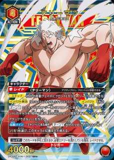 ユウキ/SR【緑】【キャラクター】《パラレル版EX08BT/SAO-2-069