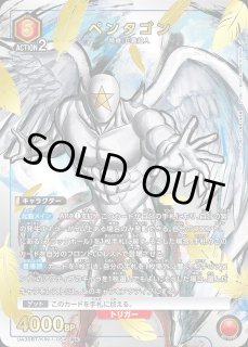 UNION ARENA キン肉マン 完璧超人始祖編 [UA39BT] カートン楽天市場