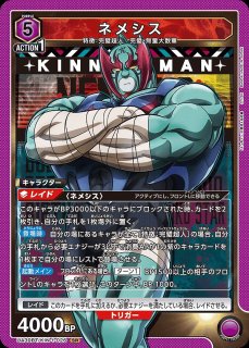 悪魔将軍　パラレル　星2 SR☆ 悪魔将軍(パラレル) 販売 | 『キン肉マン』完璧超人始祖編