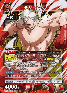 難アリ※筋肉マン カードセットまとめ売り 希少 難アリ※筋肉マン カードセットまとめ売り 希少 - メルカリ
