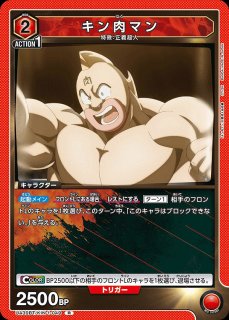 ユニオンアリーナ – Pagina 11 – アニメノマツリ