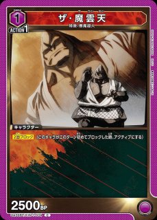 ユニオンアリーナ、Z／X、Reバース まとめ売り - メルカリ