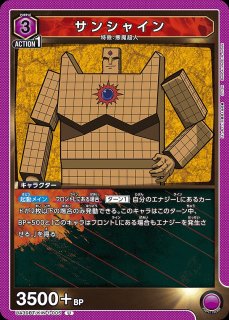 マクロス」シリーズ：【青】トライアングラーデッキ(ST構築&STAP