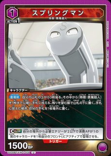 楽天市場】ユニオンアリーナ UA37BT/FMA-1-017 シャオメイ (C