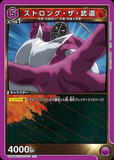 ユニオンアリーナ　シャングリラフロンティア　赤　旅狼　デッキ　調整パーツ付き シャングリラ・フロンティア：【赤】旅狼デッキ 販売ページ