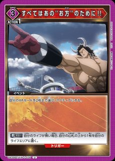 BANDAI CARD GAMES Fest 25-26 プレイマット (ヱヴァンゲリヲン新劇場