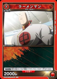 【ユニアリ】フルパラレル　正義超人デッキ　ロビン　ブロッケン　ウォーズマン ユニアリ】フルパラレル 正義超人デッキ ロビン ブロッケン