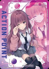 アクションポイントカード(陰の実力者になりたくて!)